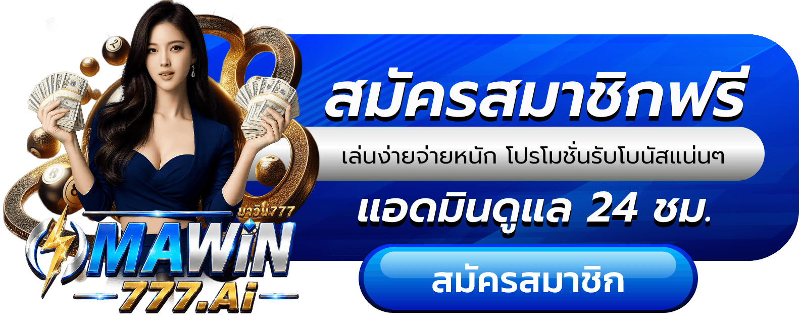 banner_register