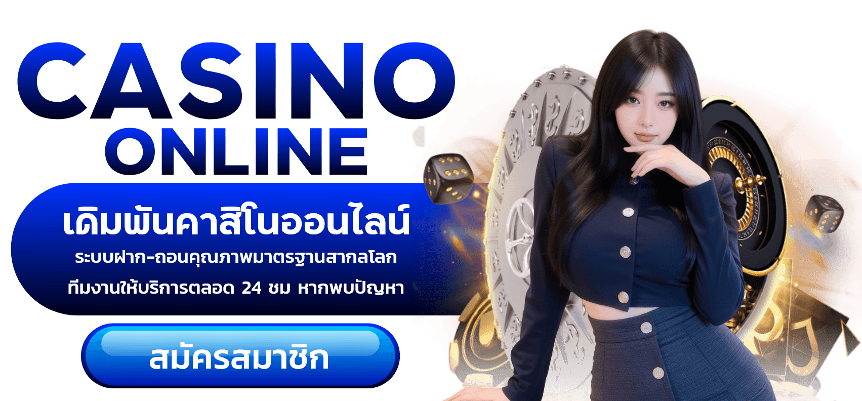 banner_register